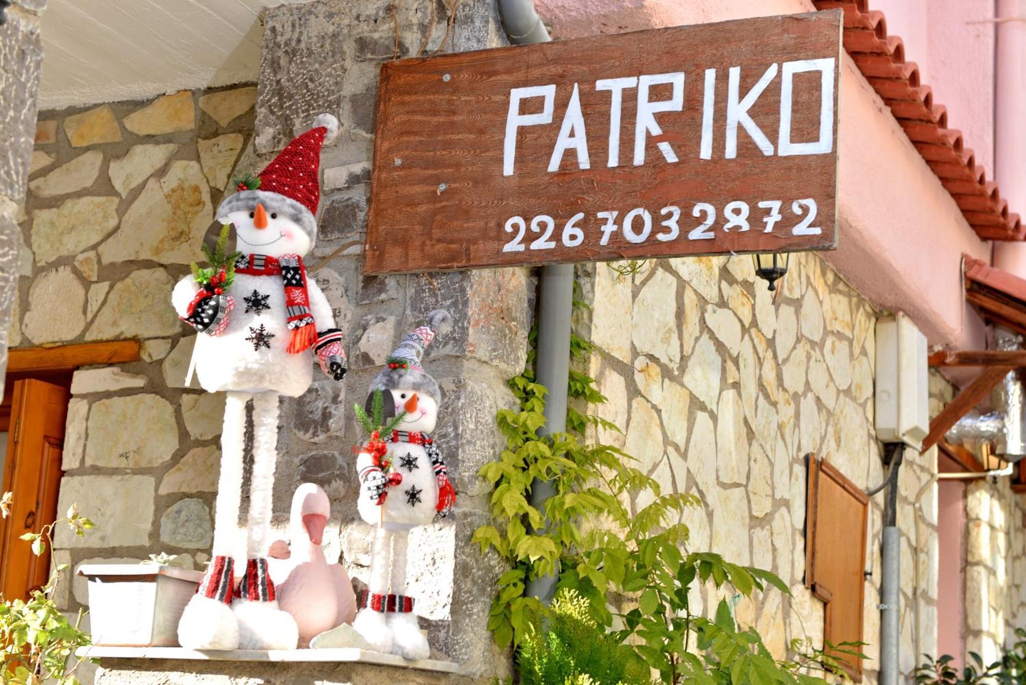 شقة Patriko أراخوفا المظهر الخارجي الصورة